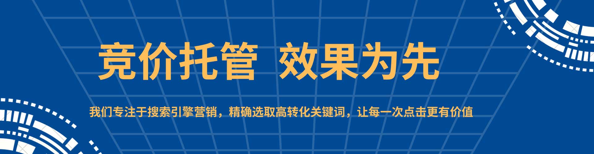 汤旺sem怎么做