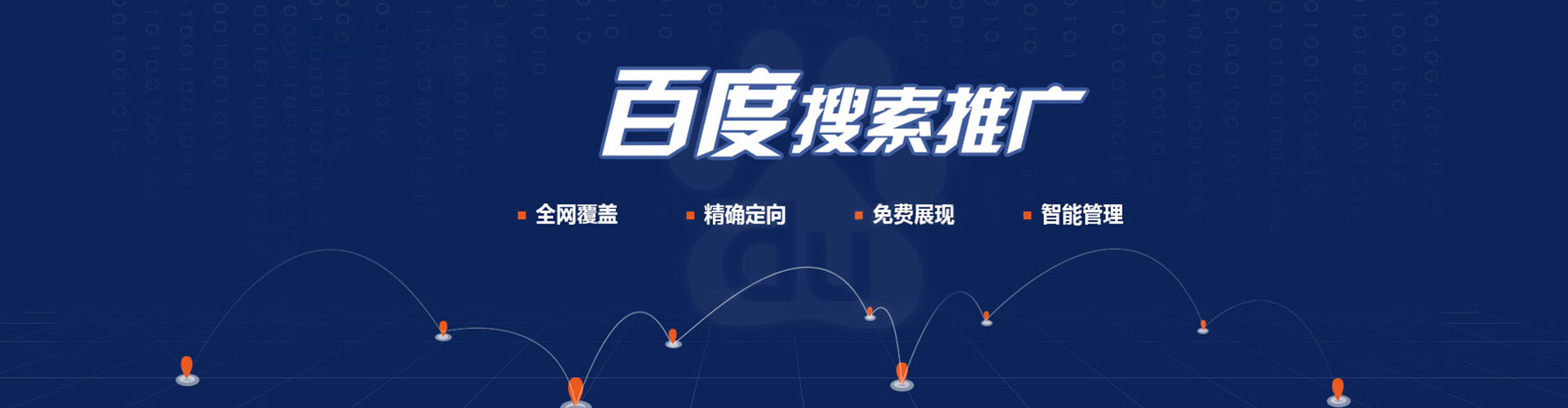 汤旺信息流投放