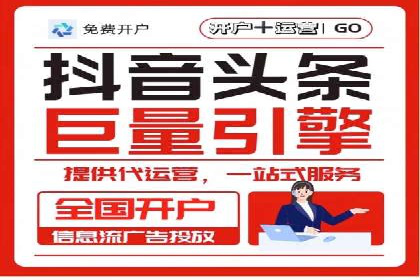 百度竞价公司如何助力企业应对竞争？成功案例解读