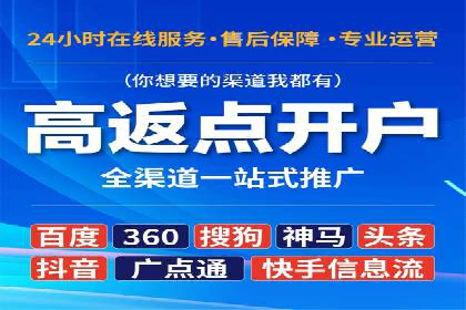 竞价代运营在SEM推广中的实战经验分享