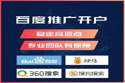 竞价SEM案例分享：快速提高网站流量技巧